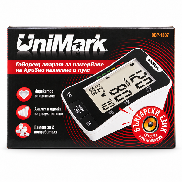 Говорещ апарат за кръвно Unimark DBP 1307
